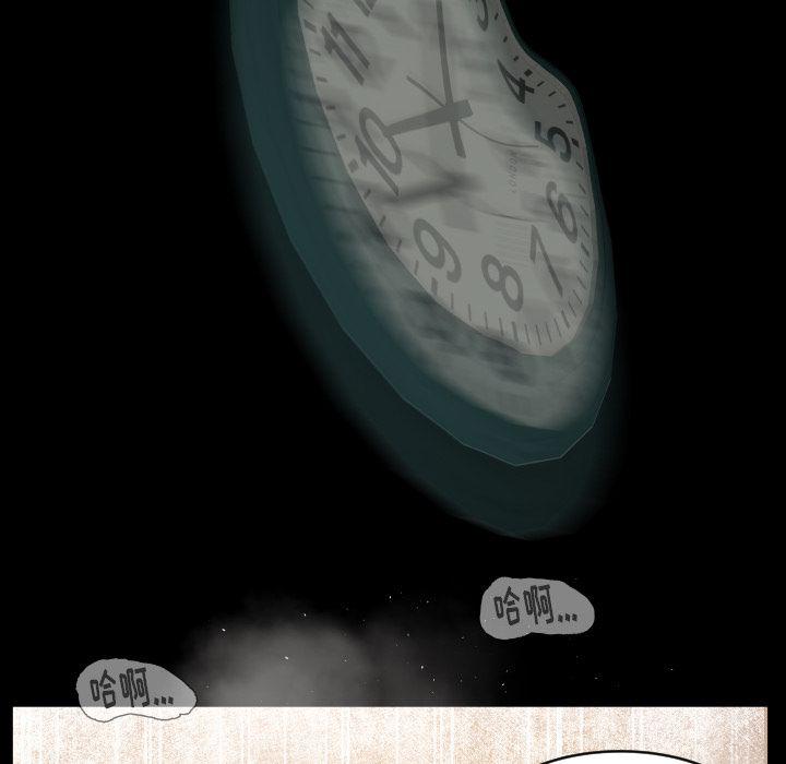 哈哈漫画网韩漫全集-专属契约:第29话无删减无遮挡章节图片 