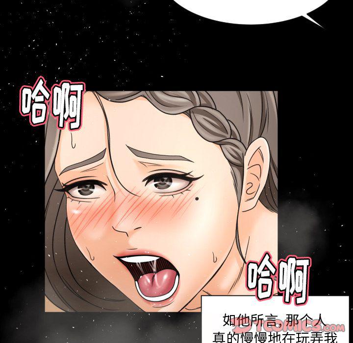 哈哈漫画网韩漫全集-专属契约:第29话无删减无遮挡章节图片 