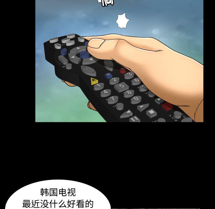 哈哈漫画网韩漫全集-专属契约:第29话无删减无遮挡章节图片 