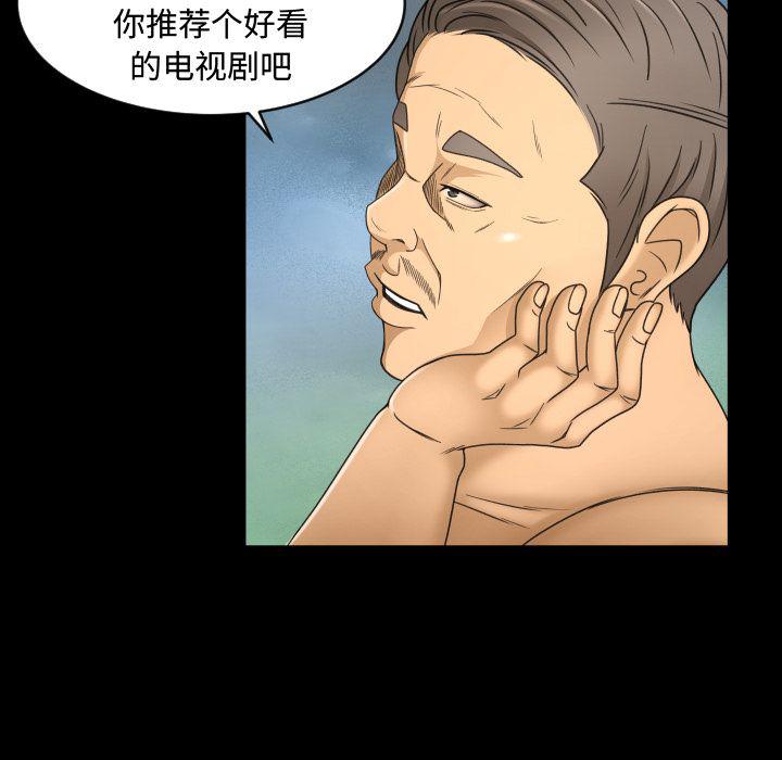 哈哈漫画网韩漫全集-专属契约:第29话无删减无遮挡章节图片 