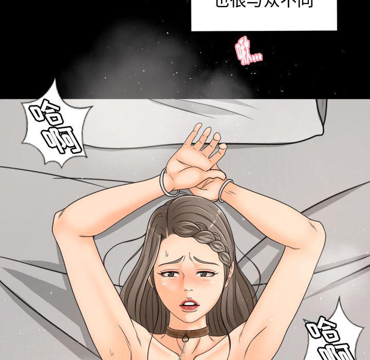 哈哈漫画网韩漫全集-专属契约:第29话无删减无遮挡章节图片 