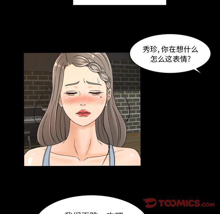 哈哈漫画网韩漫全集-专属契约:第29话无删减无遮挡章节图片 