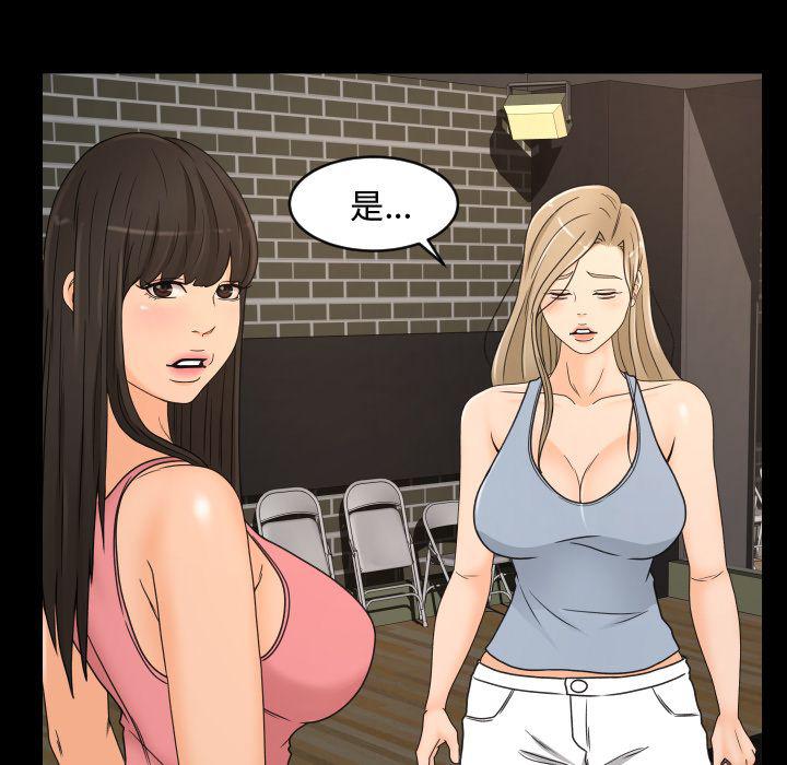 哈哈漫画网韩漫全集-专属契约:第29话无删减无遮挡章节图片 
