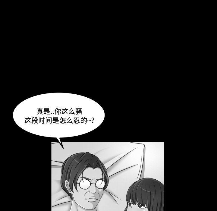 哈哈漫画网韩漫全集-专属契约:第29话无删减无遮挡章节图片 