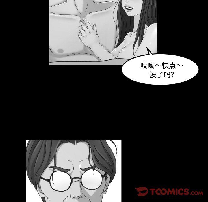 哈哈漫画网韩漫全集-专属契约:第29话无删减无遮挡章节图片 