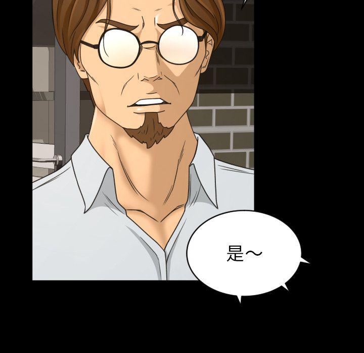 哈哈漫画网韩漫全集-专属契约:第29话无删减无遮挡章节图片 