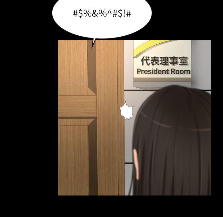 哈哈漫画网韩漫全集-专属契约:第29话无删减无遮挡章节图片 