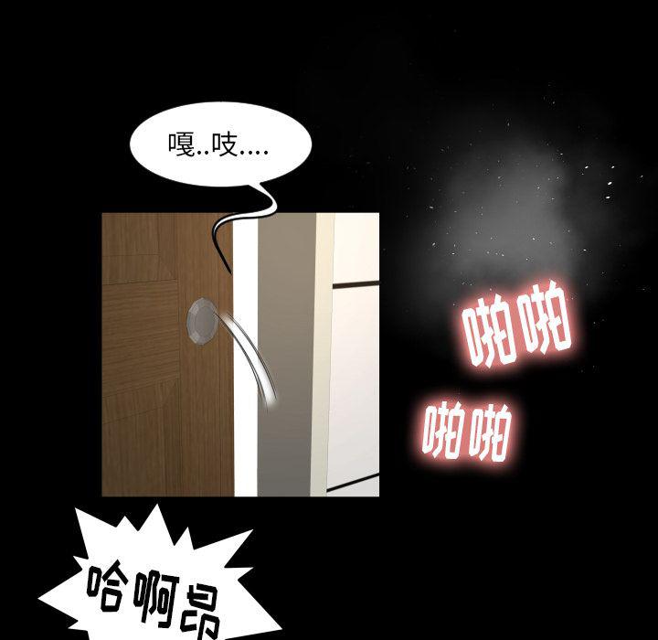 哈哈漫画网韩漫全集-专属契约:第29话无删减无遮挡章节图片 