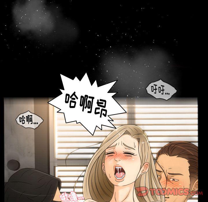 哈哈漫画网韩漫全集-专属契约:第29话无删减无遮挡章节图片 