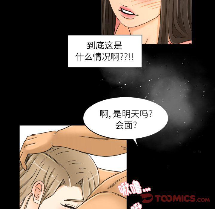 哈哈漫画网韩漫全集-专属契约:第29话无删减无遮挡章节图片 