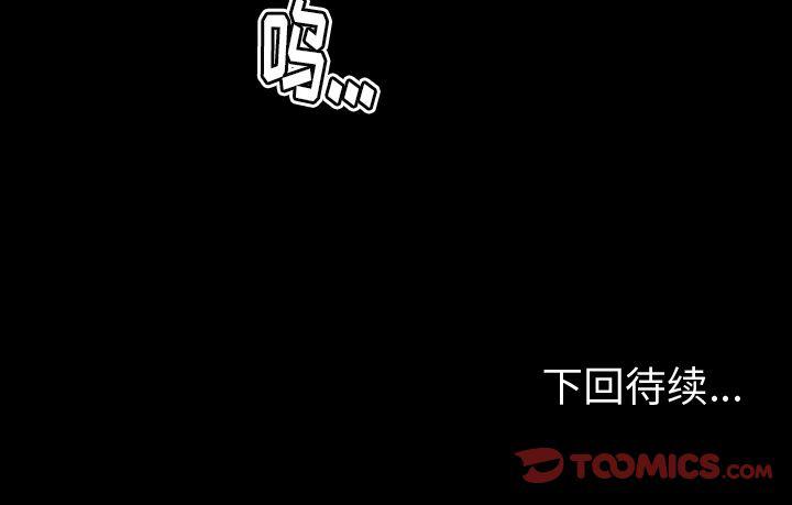 哈哈漫画网韩漫全集-专属契约:第29话无删减无遮挡章节图片 