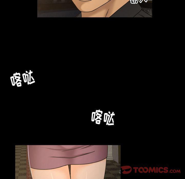 哈哈漫画网韩漫全集-专属契约:第30话无删减无遮挡章节图片 