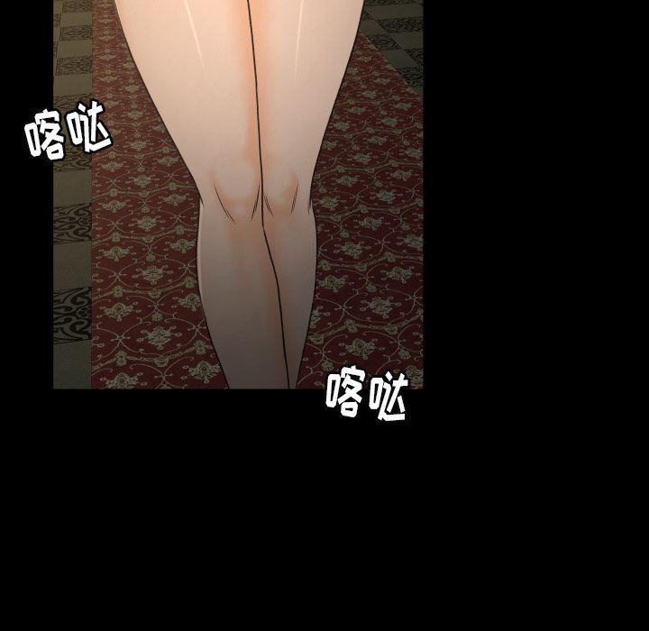 哈哈漫画网韩漫全集-专属契约:第30话无删减无遮挡章节图片 