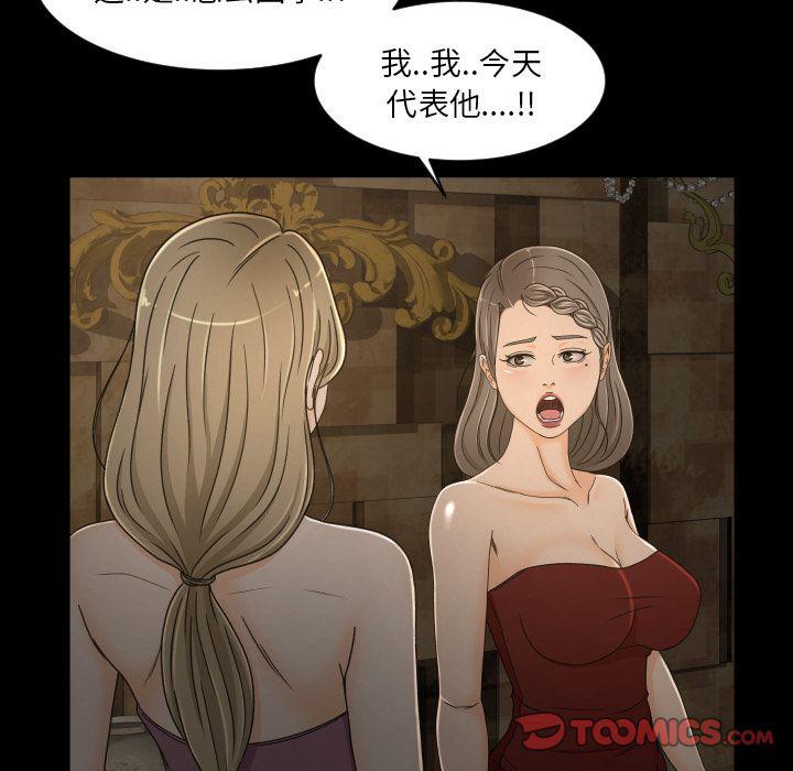 哈哈漫画网韩漫全集-专属契约:第30话无删减无遮挡章节图片 