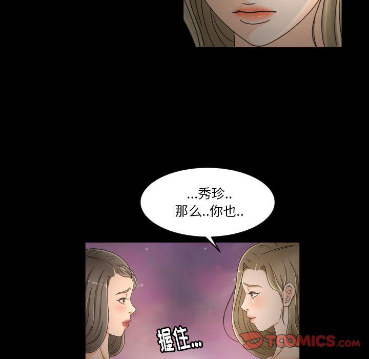 哈哈漫画网韩漫全集-专属契约:第30话无删减无遮挡章节图片 