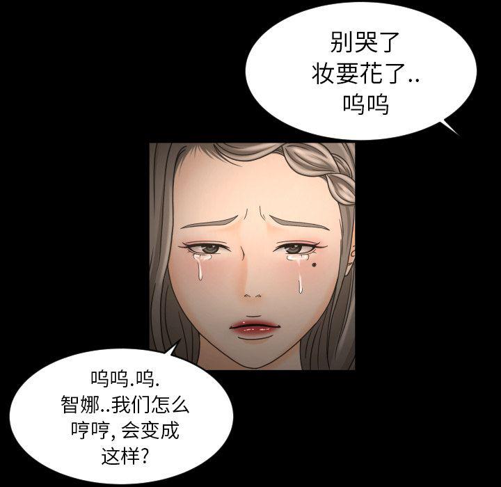 哈哈漫画网韩漫全集-专属契约:第30话无删减无遮挡章节图片 