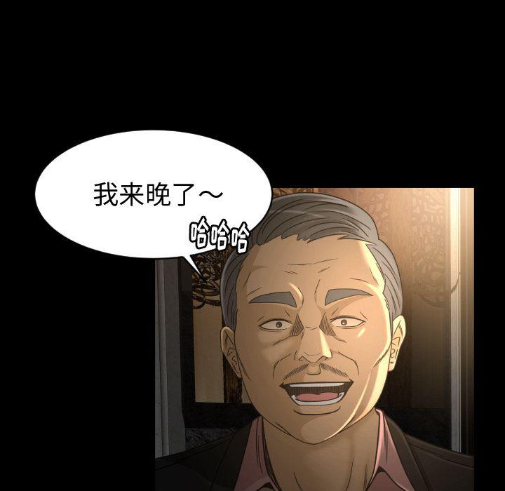 哈哈漫画网韩漫全集-专属契约:第30话无删减无遮挡章节图片 