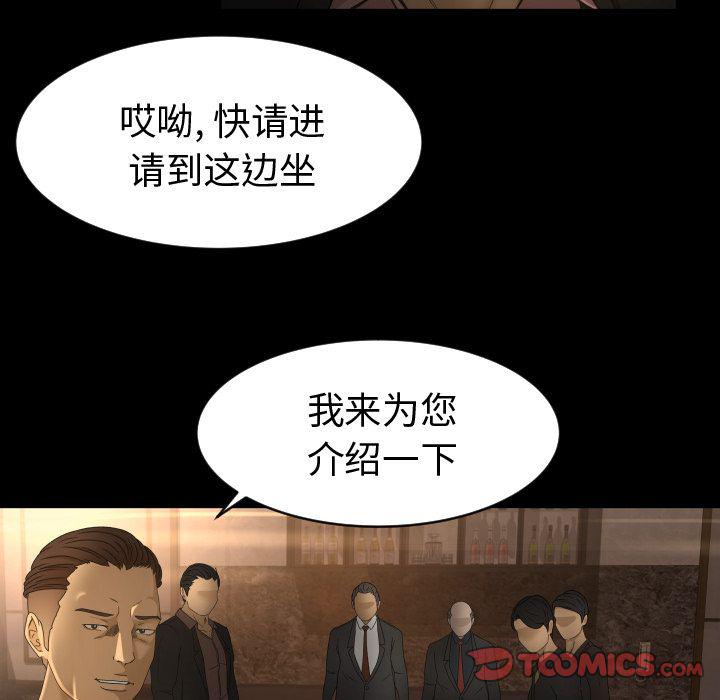 哈哈漫画网韩漫全集-专属契约:第30话无删减无遮挡章节图片 