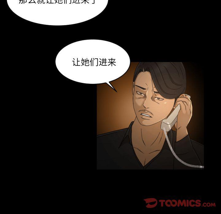哈哈漫画网韩漫全集-专属契约:第30话无删减无遮挡章节图片 