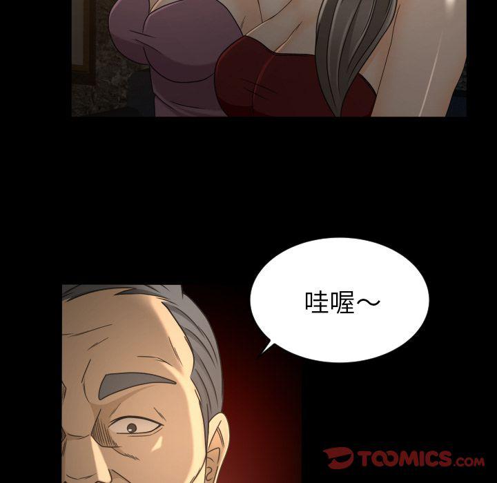 哈哈漫画网韩漫全集-专属契约:第30话无删减无遮挡章节图片 