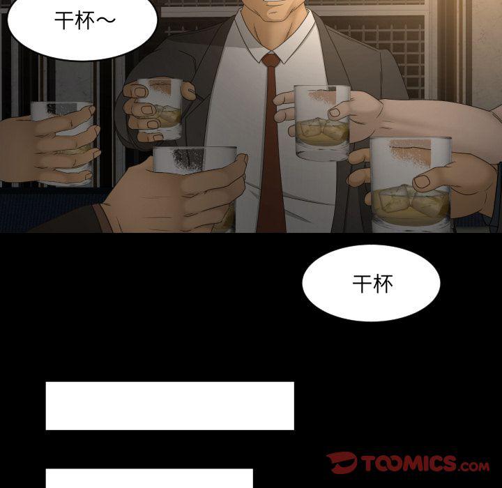 哈哈漫画网韩漫全集-专属契约:第30话无删减无遮挡章节图片 