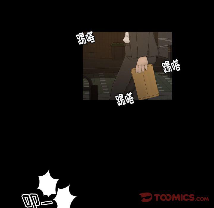 哈哈漫画网韩漫全集-专属契约:第30话无删减无遮挡章节图片 