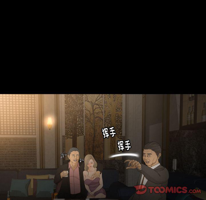 哈哈漫画网韩漫全集-专属契约:第30话无删减无遮挡章节图片 