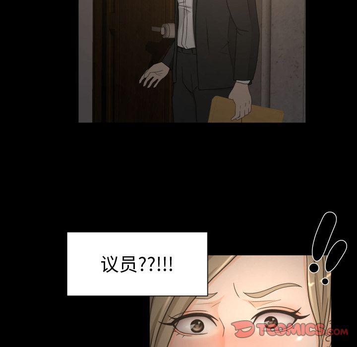 哈哈漫画网韩漫全集-专属契约:第30话无删减无遮挡章节图片 