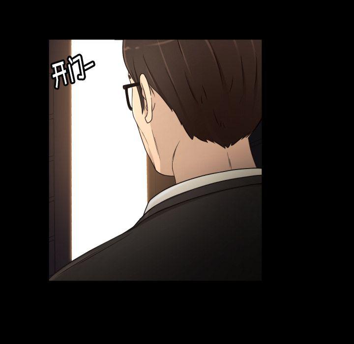 哈哈漫画网韩漫全集-专属契约:第30话无删减无遮挡章节图片 
