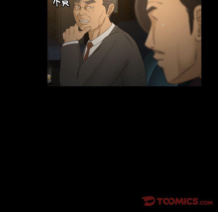 哈哈漫画网韩漫全集-专属契约:第30话无删减无遮挡章节图片 