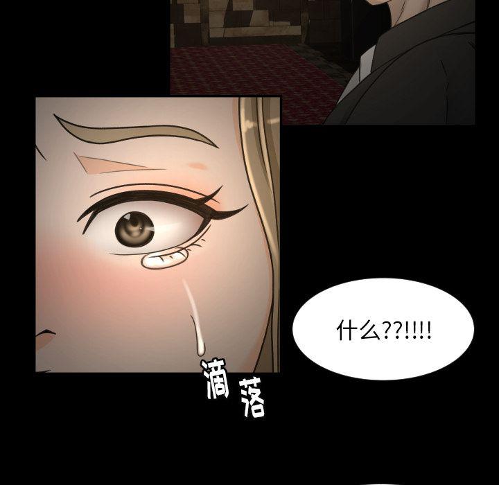 哈哈漫画网韩漫全集-专属契约:第30话无删减无遮挡章节图片 