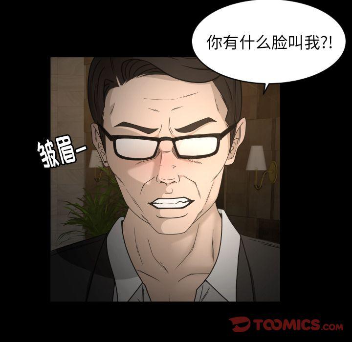 哈哈漫画网韩漫全集-专属契约:第30话无删减无遮挡章节图片 