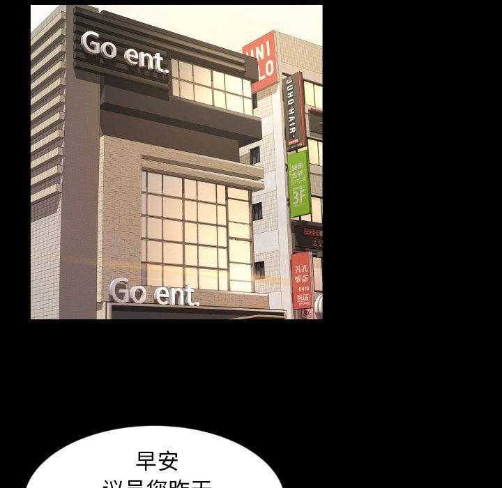 哈哈漫画网韩漫全集-专属契约:第32话无删减无遮挡章节图片 
