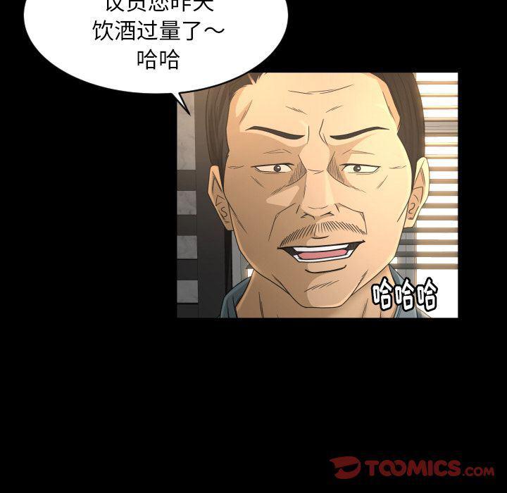 哈哈漫画网韩漫全集-专属契约:第32话无删减无遮挡章节图片 