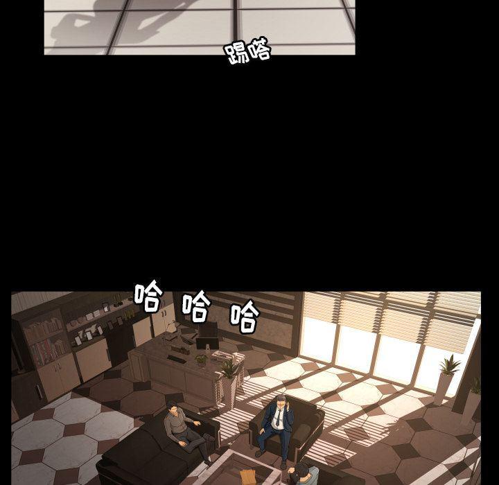 哈哈漫画网韩漫全集-专属契约:第32话无删减无遮挡章节图片 