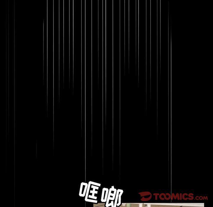 哈哈漫画网韩漫全集-专属契约:第32话无删减无遮挡章节图片 