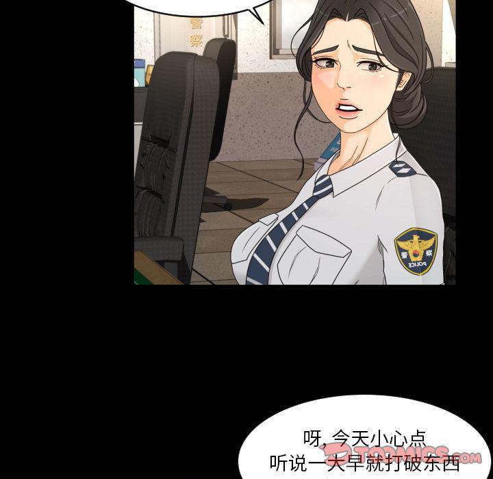 哈哈漫画网韩漫全集-专属契约:第32话无删减无遮挡章节图片 