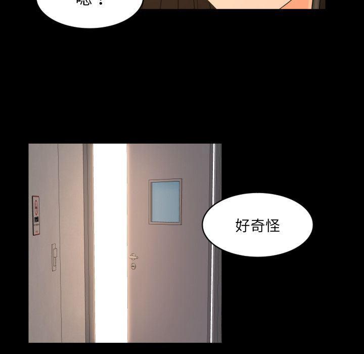 哈哈漫画网韩漫全集-专属契约:第32话无删减无遮挡章节图片 