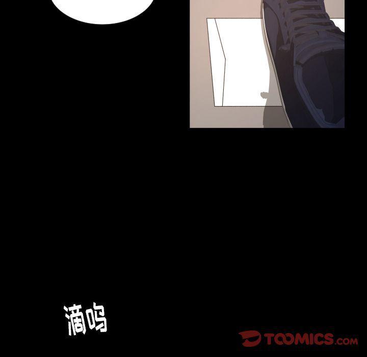 哈哈漫画网韩漫全集-专属契约:第32话无删减无遮挡章节图片 
