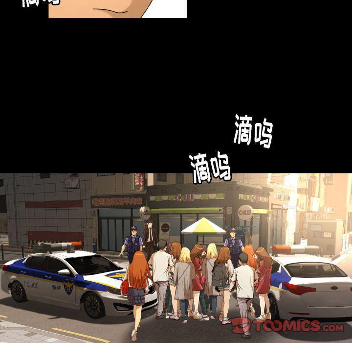 哈哈漫画网韩漫全集-专属契约:第32话无删减无遮挡章节图片 