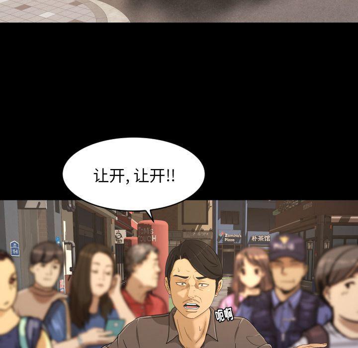 哈哈漫画网韩漫全集-专属契约:第32话无删减无遮挡章节图片 
