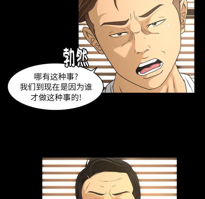 哈哈漫画网韩漫全集-专属契约:第32话无删减无遮挡章节图片 