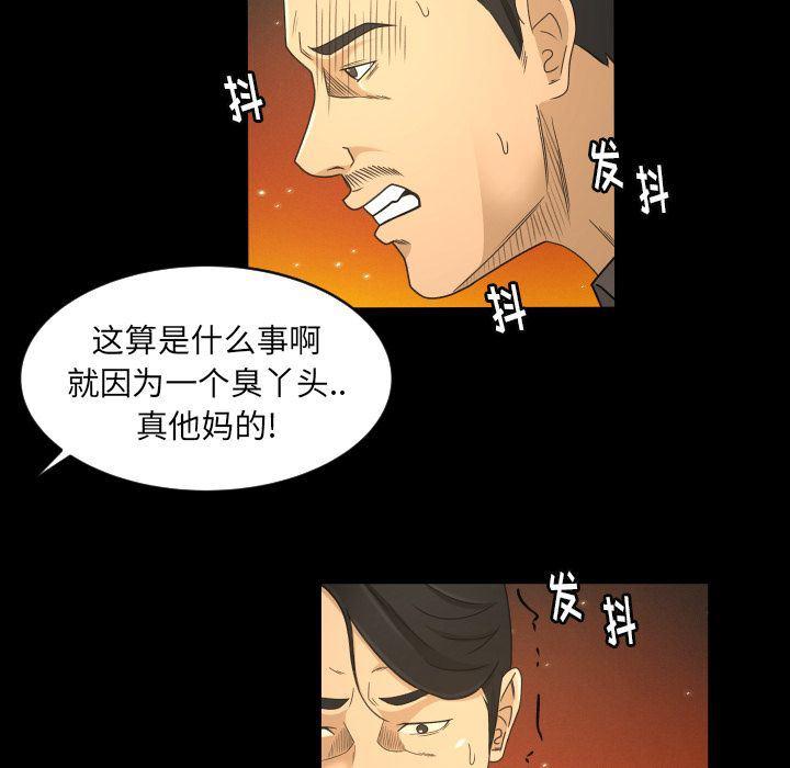 哈哈漫画网韩漫全集-专属契约:第32话无删减无遮挡章节图片 