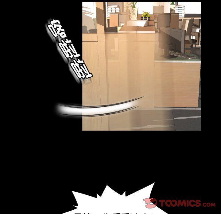 哈哈漫画网韩漫全集-专属契约:第32话无删减无遮挡章节图片 
