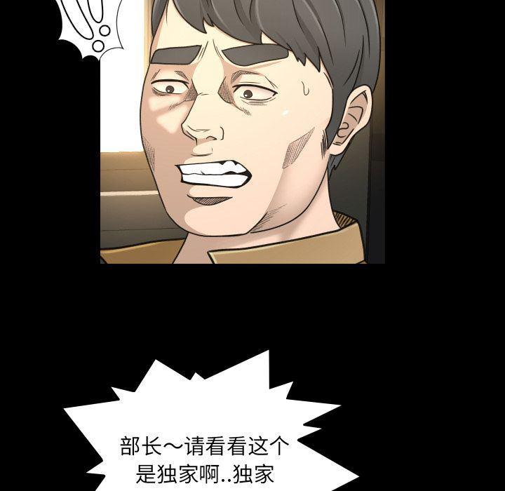 哈哈漫画网韩漫全集-专属契约:第32话无删减无遮挡章节图片 
