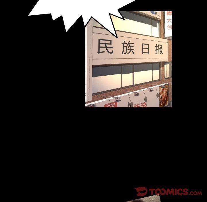 哈哈漫画网韩漫全集-专属契约:第32话无删减无遮挡章节图片 