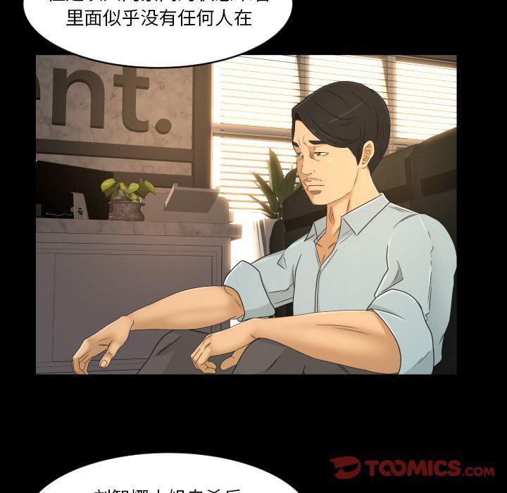 哈哈漫画网韩漫全集-专属契约:第32话无删减无遮挡章节图片 