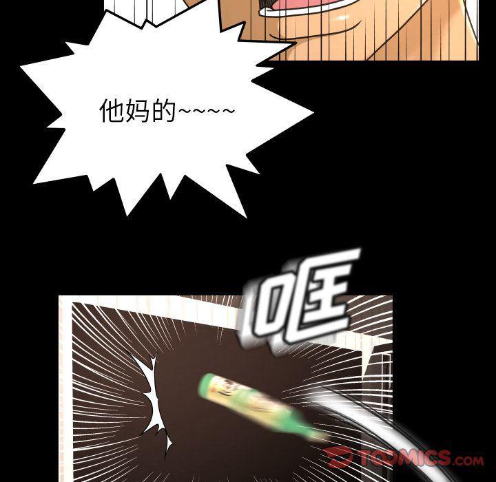 哈哈漫画网韩漫全集-专属契约:第32话无删减无遮挡章节图片 