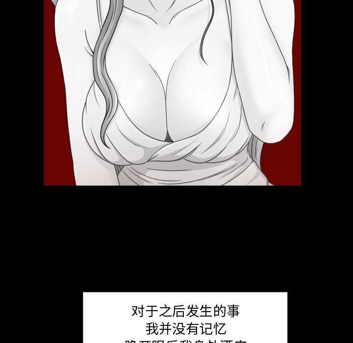 哈哈漫画网韩漫全集-专属契约:第33话无删减无遮挡章节图片 