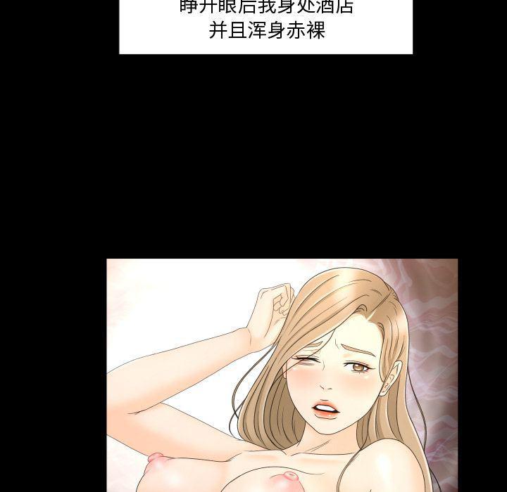 哈哈漫画网韩漫全集-专属契约:第33话无删减无遮挡章节图片 